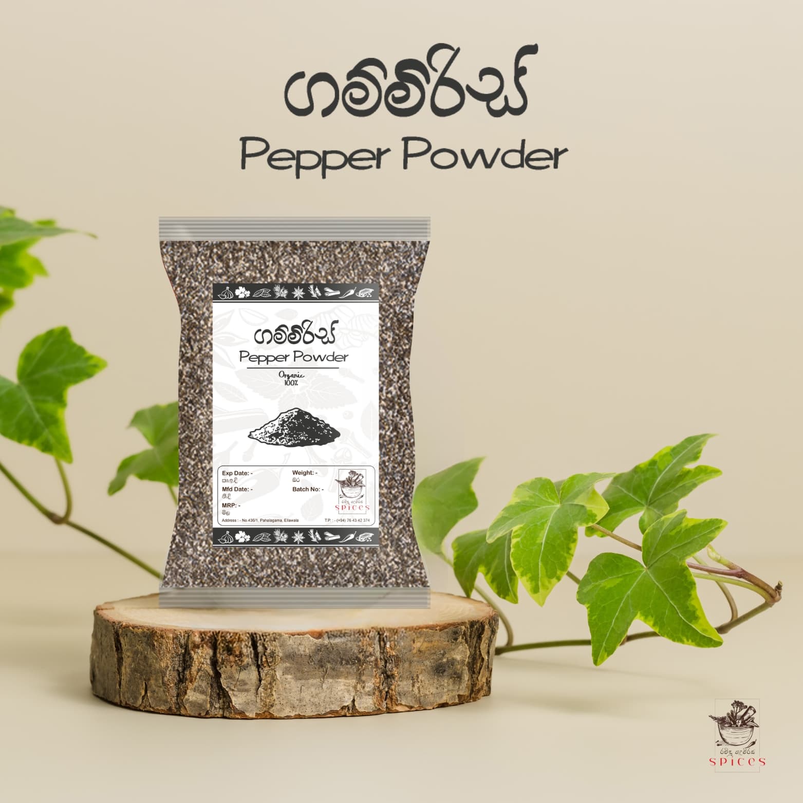 Black Pepper