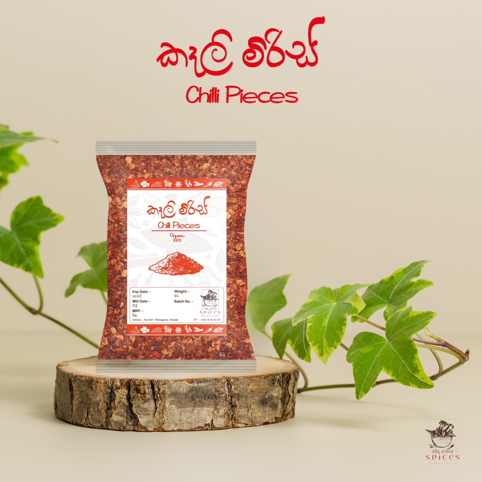 Chilli Flakes