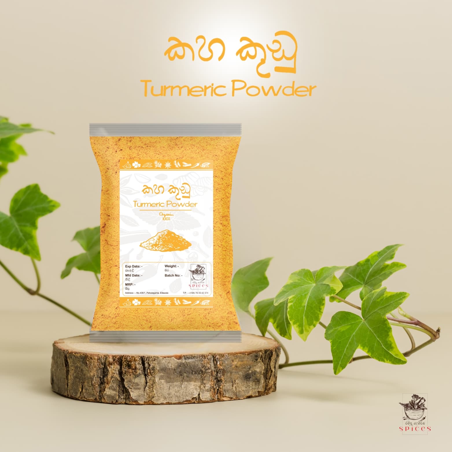 Turmeric