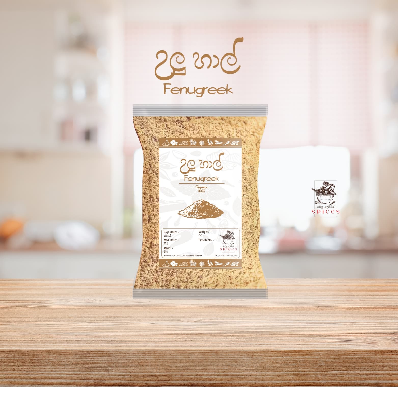 Fenugreek